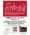 マンハッタンポーテージ ブロッサム ショルダーバッグ Manhattan Portage mp1097-500cd