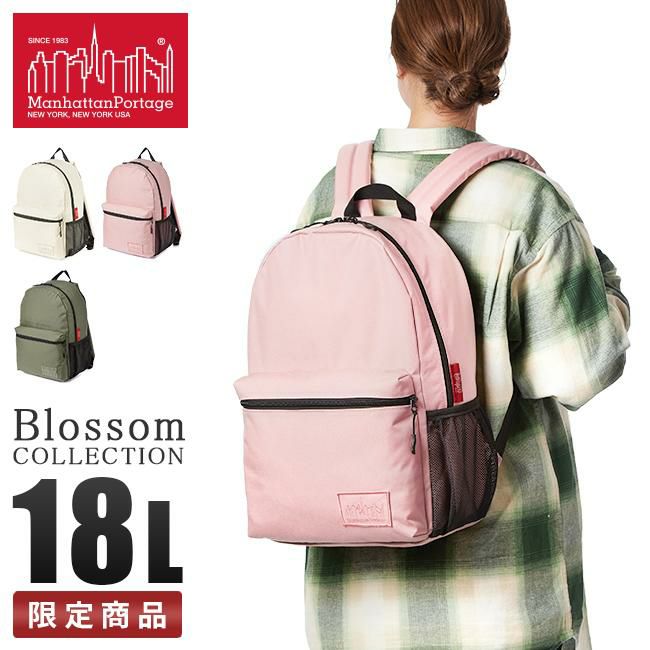 マンハッタンポーテージ ブロッサム リュック Manhattan Portage mp1241-500cd