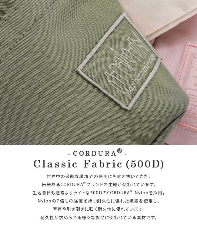 マンハッタンポーテージ ブロッサム ショルダーバッグ Manhattan Portage mp1430-500cd