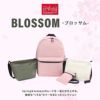 マンハッタンポーテージ ブロッサム サコッシュ Manhattan Portage mp1499-500cd