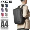 ACE アビリティ リュック  ace-10498