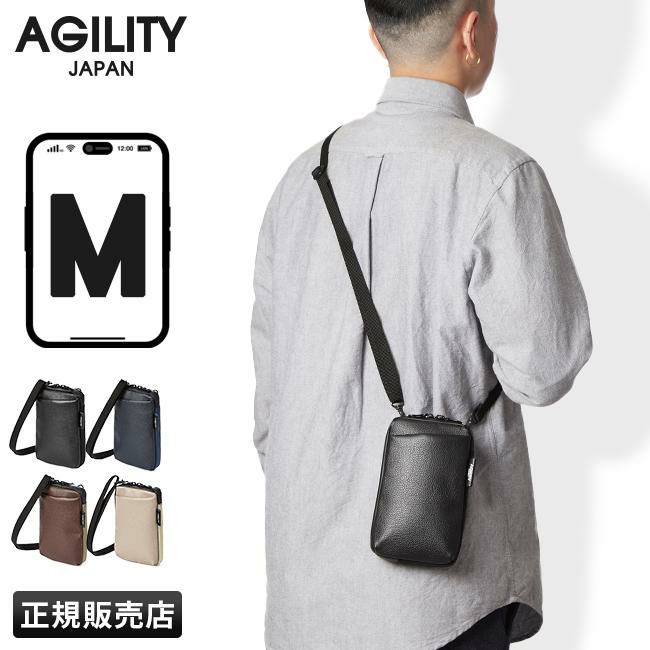 アジリティ SGシュリンク ショルダーウォレット AGILITY aj-0529