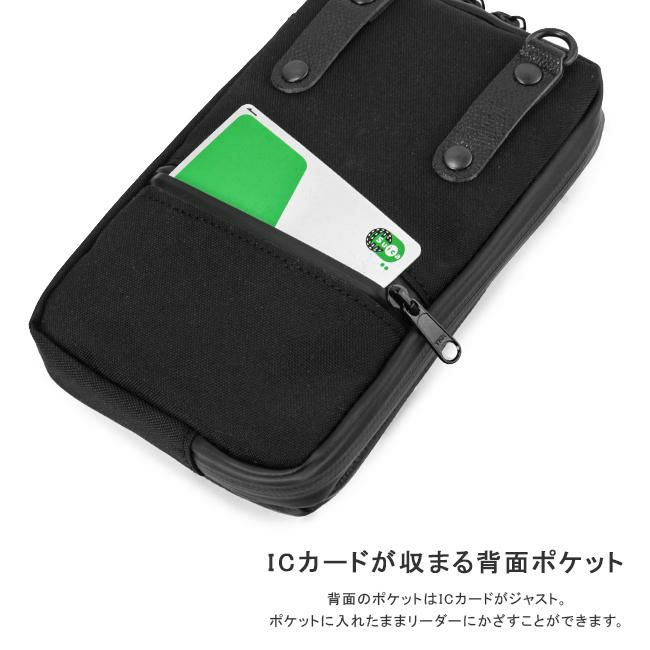 アジリティ SGシュリンク ショルダーウォレット AGILITY aj-0529