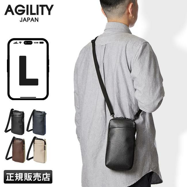 アジリティ SGシュリンク ショルダーウォレット AGILITY aj-0539