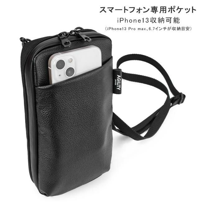 アジリティ SGシュリンク ショルダーウォレット AGILITY aj-0539