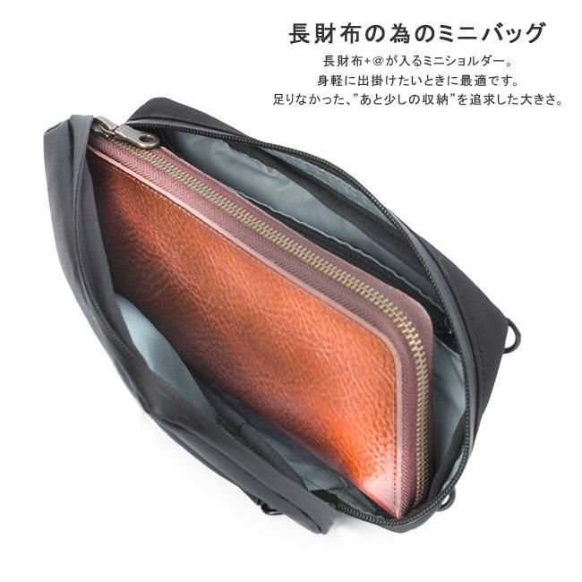 アジリティ SGシュリンク ショルダーウォレット AGILITY aj-0539