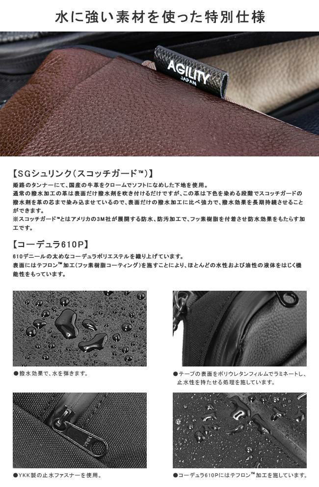 アジリティ SGシュリンク ショルダーウォレット AGILITY aj-0539