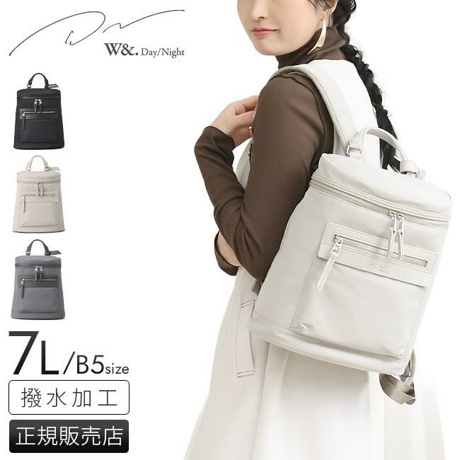ダブルアンドデイナイト ムラック ビジネスリュック W&.Day/Night w-15116