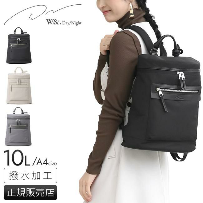 ダブルアンドデイナイト ムラック ビジネスリュック W&.Day/Night w-15117