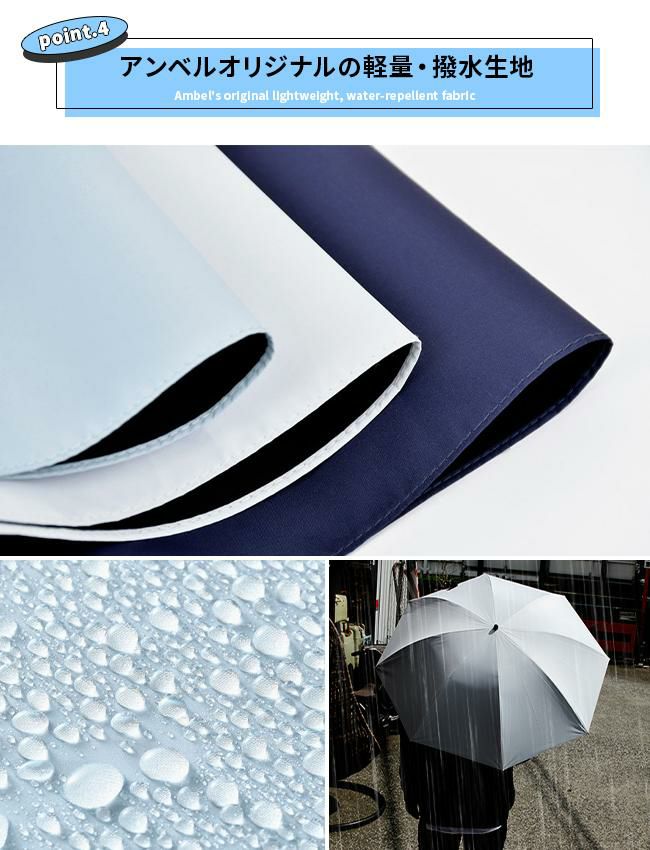 バグスロウ×アンベル カルクト 長傘 全天候型 晴雨兼用 完全遮光 遮熱 UVカット Amvel HEATBLOCK KALCT bugSlaw A1563