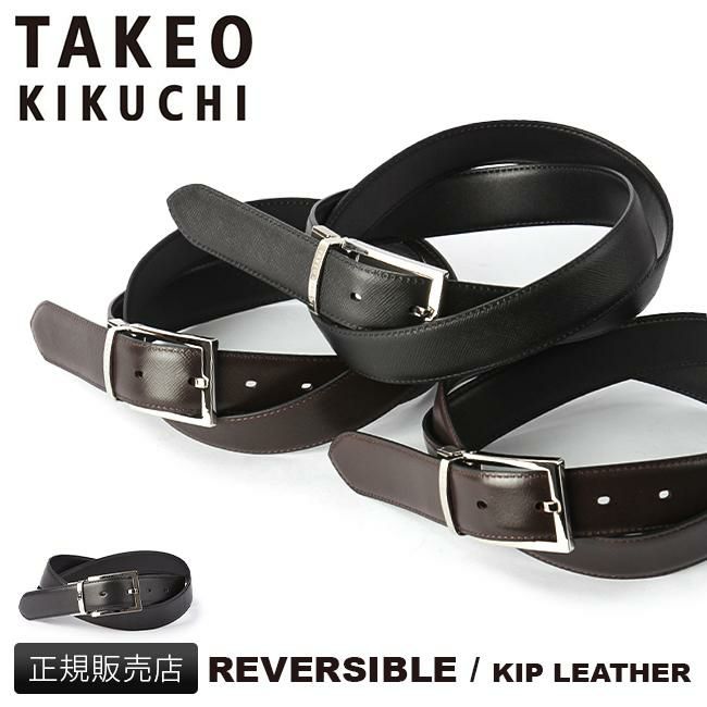 タケオキクチ ベルト ベルト TAKEO KIKUCHI tk-013015