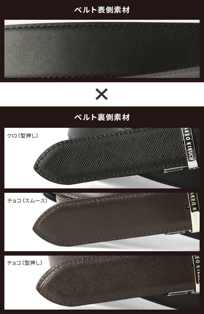 タケオキクチ ベルト ベルト TAKEO KIKUCHI tk-013015