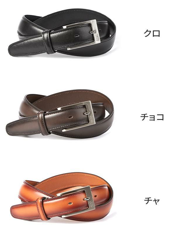 タケオキクチ ベルト ベルト TAKEO KIKUCHI tk-507019