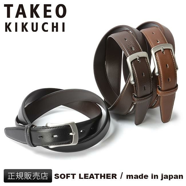 タケオキクチ ベルト ベルト TAKEO KIKUCHI tk-508025｜ONLINE STORE