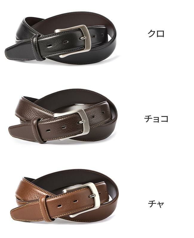 タケオキクチ ベルト ベルト TAKEO KIKUCHI tk-508025