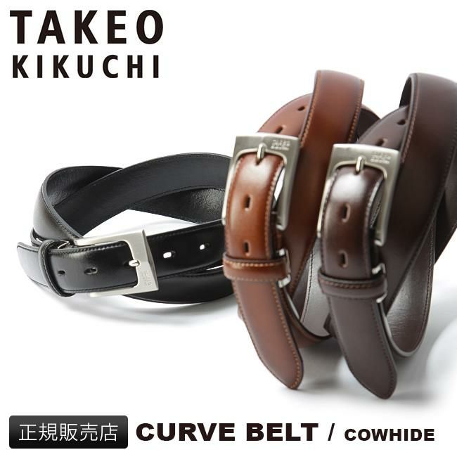 タケオキクチ ベルト ベルト TAKEO KIKUCHI tk-5100122