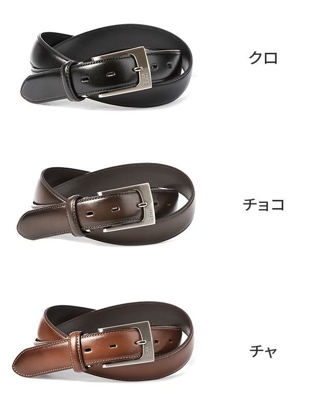 タケオキクチ ベルト ベルト TAKEO KIKUCHI tk-5100122