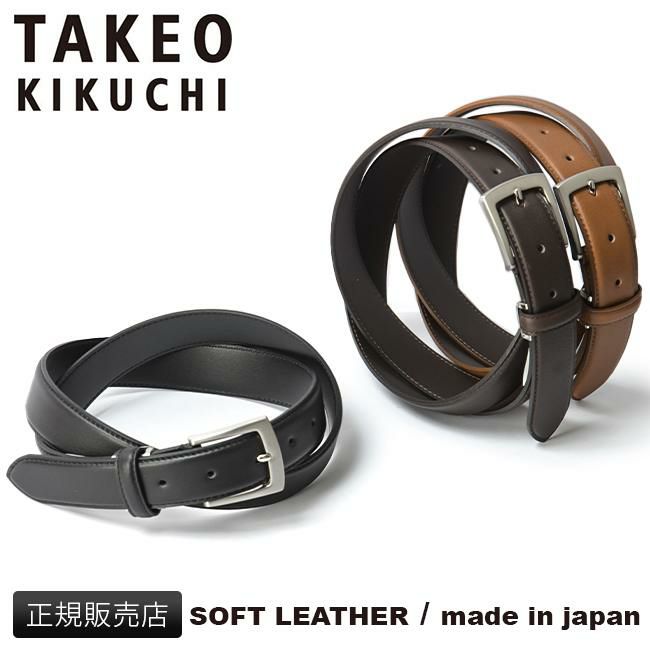 タケオキクチ ベルト ベルト TAKEO KIKUCHI tk-7050119