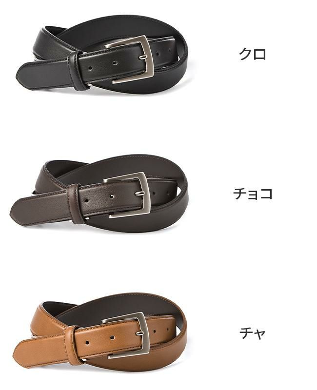 タケオキクチ ベルト ベルト TAKEO KIKUCHI tk-7050119