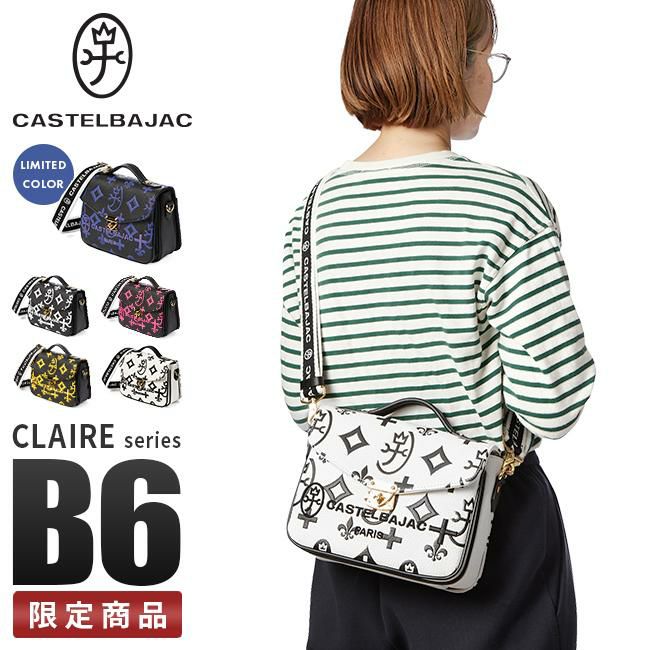 カステルバジャック クレア ショルダーバッグ CASTELBAJAC cb-068131