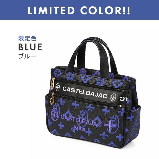 カステルバジャック クレア トートバッグ CASTELBAJAC cb-068531