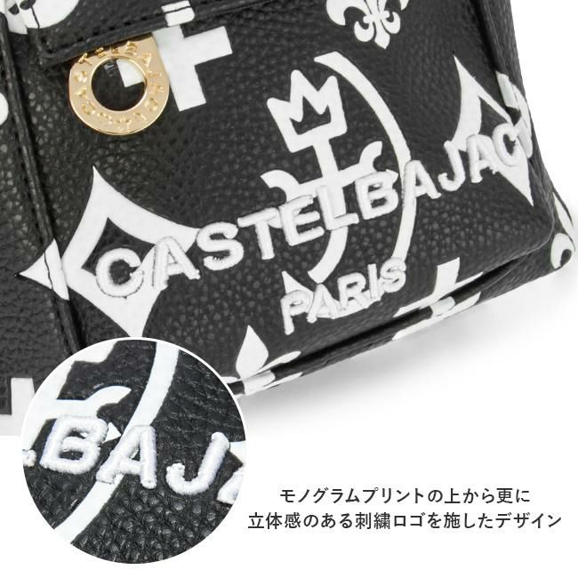 カステルバジャック クレア リュック CASTELBAJAC cb-068732
