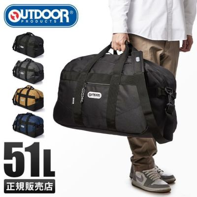 アウトドア アウトドアボストン ボストンバッグ OUTDOOR PRODUCTS