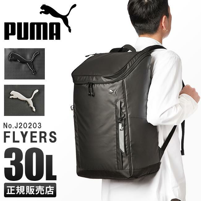 プーマ フライヤーズ リュック PUMA puma-j20203