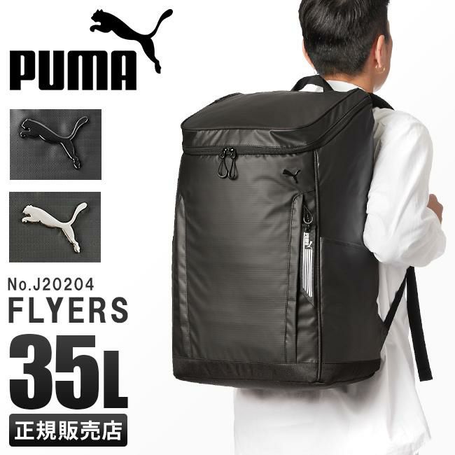 プーマ フライヤーズ リュック PUMA puma-j20204