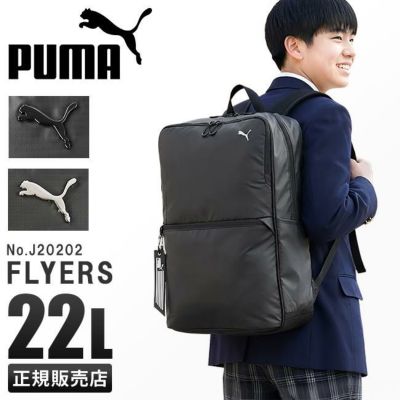 プーマ スポーツボストン ボストンバッグ PUMA puma-j20129｜ONLINE