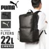 プーマ フライヤーズ リュック PUMA puma-j20202