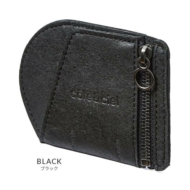 コートエシエル Zippered Coin Purse 小銭入れ コインケース c?te&ciel cc-zippered-coin