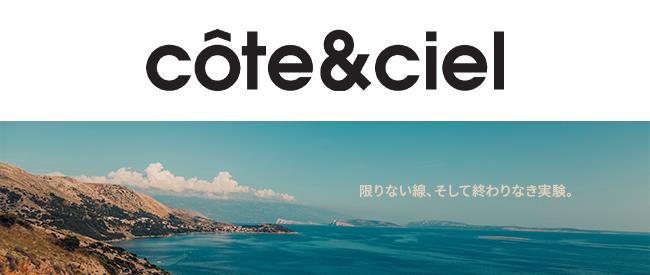 コートエシエル Zippered Wallet ミニウォレット c?te&ciel cc-zippered-wallet