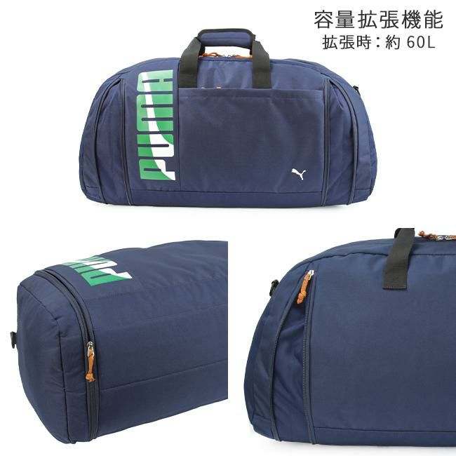プーマ エイダン ボストンバッグ 52L puma-j20215