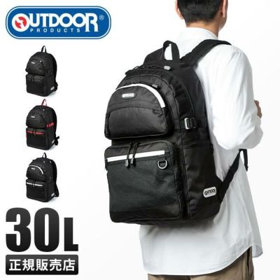 アウトドア アウトドアリュックキャリー2 リュックキャリー OUTDOOR