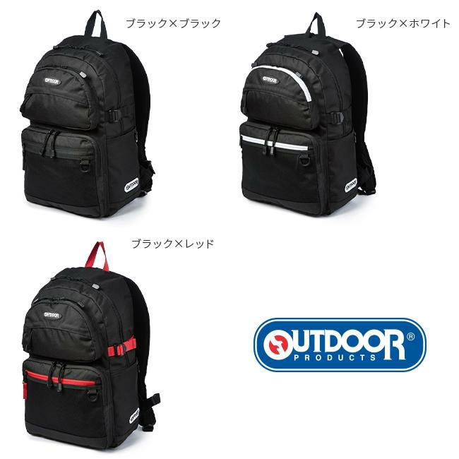 正規取扱店】アウトドアプロダクツ リュック 30L A4 チェストベルト ショルダーDカン OUTDOOR PRODUCTS ODA026