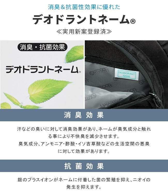 アウトドアプロダクツ サウスランド2 リュック OUTDOOR PRODUCTS oda026