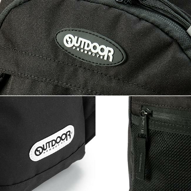 アウトドアプロダクツ サウスランド2 リュック OUTDOOR PRODUCTS oda026