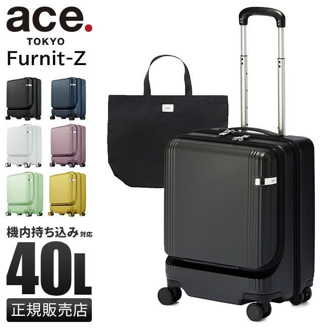 トーキョーレーベル ファーニットZ スーツケース ace. TOKYO LABEL tokyo-05041