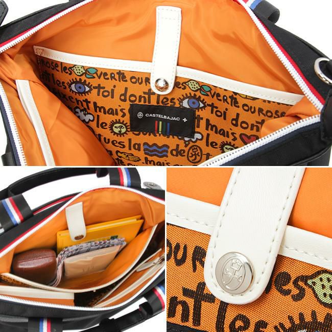 カステルバジャック ドビー2 トートバッグ CASTELBAJAC cb-043511