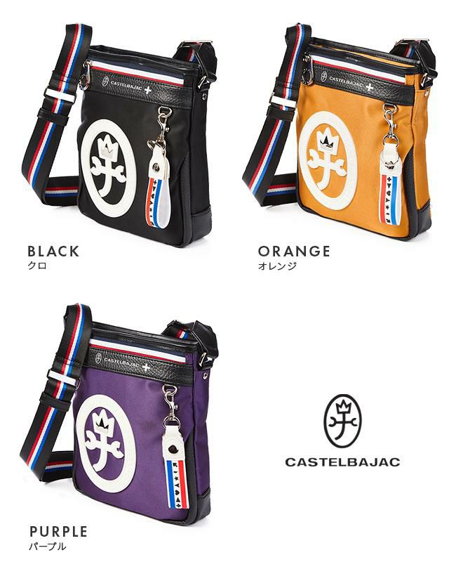 カステルバジャック カステルバジャック CASTELBAJAC ショルダーバッグ ローレン(A4