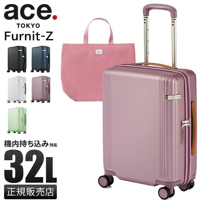 トーキョーレーベル ファーニットZ スーツケース ace. TOKYO LABEL tokyo-05042