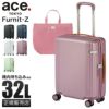 トーキョーレーベル ファーニットZ スーツケース ace. TOKYO LABEL tokyo-05042