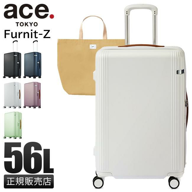 トーキョーレーベル ファーニットZ スーツケース ace. TOKYO LABEL tokyo-05043