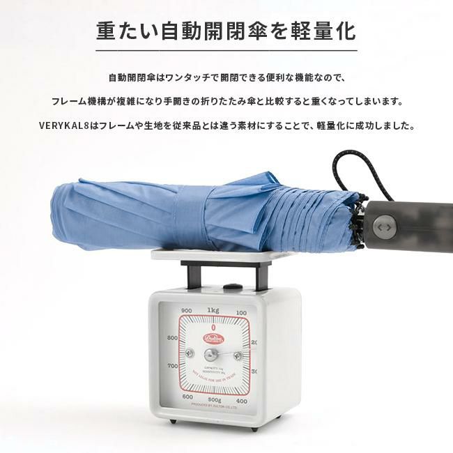バグスロウ×アンベル ベリカル8 折りたたみ傘 8本骨 自動開閉 ワンタッチ 軽量 耐風 Amvel VERYKAL8 bugSlaw A2735