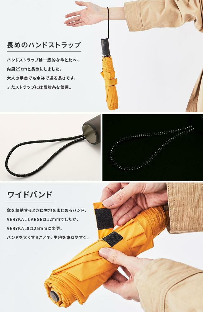 バグスロウ×アンベル ベリカル8 折りたたみ傘 8本骨 自動開閉 ワンタッチ 軽量 耐風 Amvel VERYKAL8 bugSlaw A2735