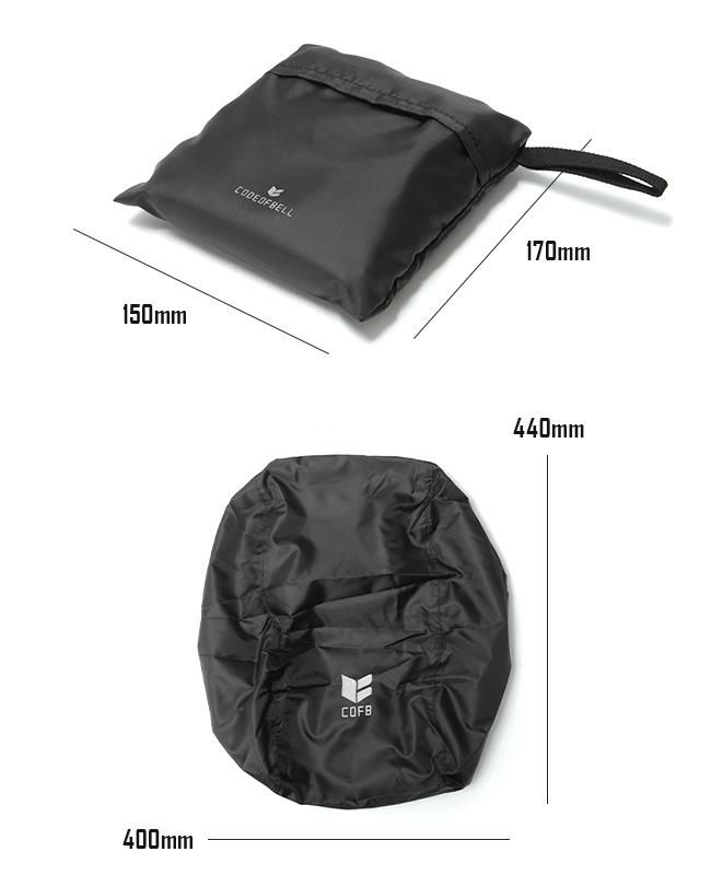 コードオブベル レインカバー packble-rain-x-pac
