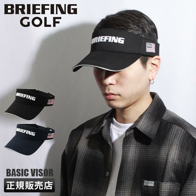 ブリーフィング ゴルフ アクセサリ 帽子 BRIEFING GOLF basic-visor