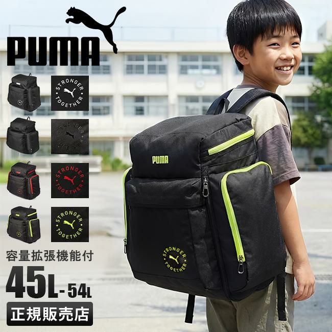 プーマ サブリュック サブリュック PUMA puma-j20161｜ONLINE STORE by