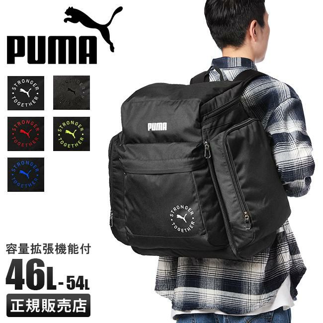 プーマ サブリュック サブリュック PUMA puma-j20161